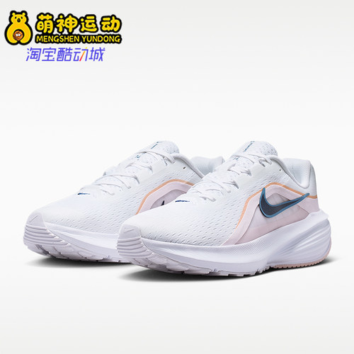 Nike/耐克正品四季款女士轻盈缓震耐磨经典健步跑步鞋IB1899-104