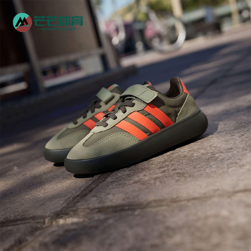 Adidas/阿迪达斯正品BARREDA小童运动休闲耐磨低帮复古板鞋JQ8849