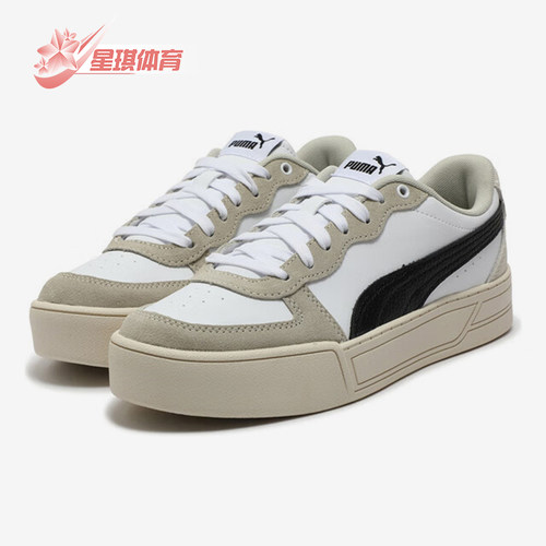 彪马女士厚底经典运动休闲板鞋