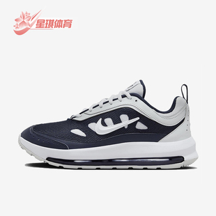 Max Air AP男士 耐磨缓震轻盈气垫跑步鞋 014 Nike CU4826 耐克正品