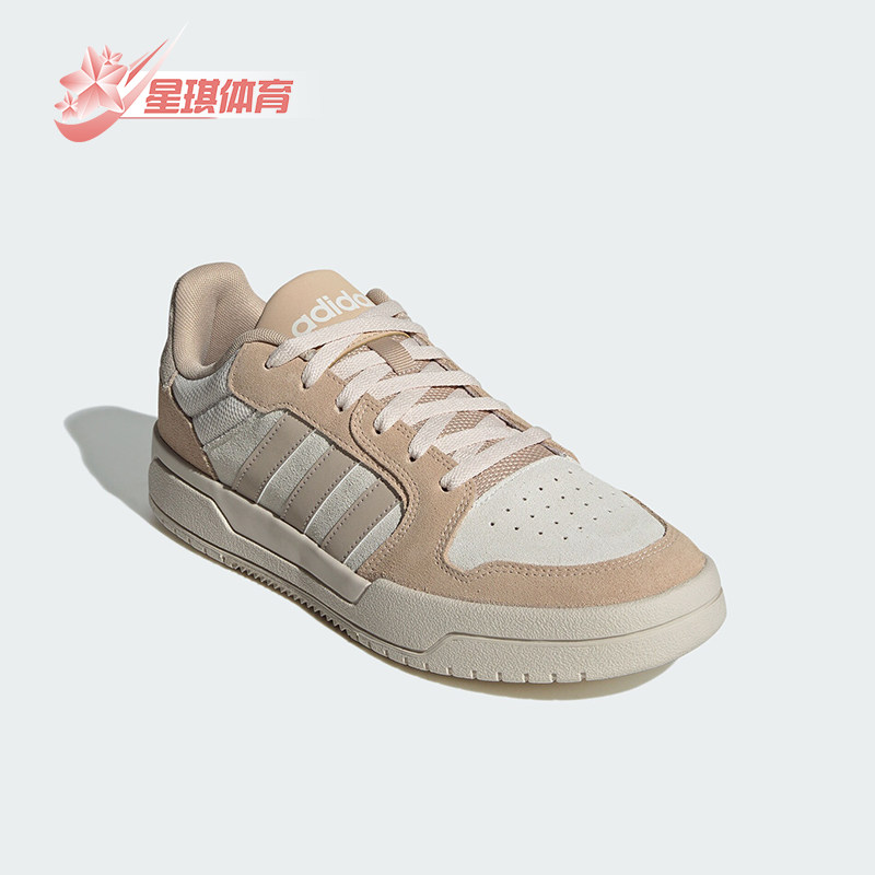 Adidas/阿迪达斯正品ENTRAP男女简约经典百搭低帮休闲板鞋JR8323,运动鞋new,板鞋,淘宝优惠券,粉丝福利购,淘宝优惠卷
