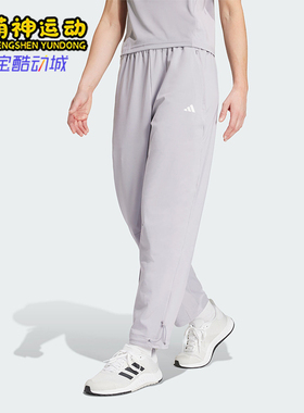Adidas/阿迪达斯正品TRN P CR女士温暖束脚运动健身裤IX6848