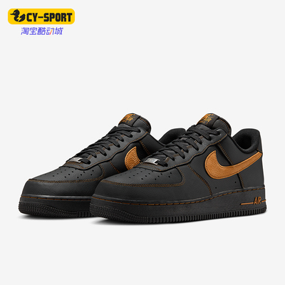 Nike/耐克正品Air Force 1男士皮革耐穿透气经典板鞋HQ2037-003