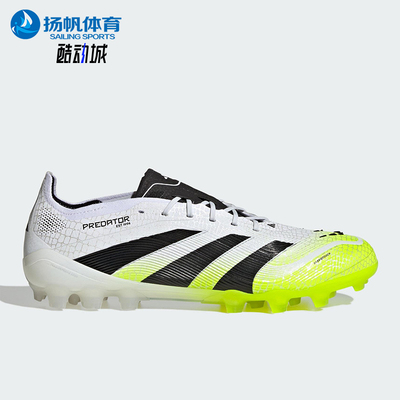 Adidas/阿迪达斯正品PREDATOR ELITE男女耐磨系带足球鞋JH8879