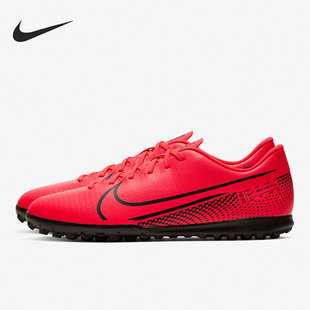 606 Mercurial Nike Vapor AT7999 耐克官方正品 Club男子足球鞋