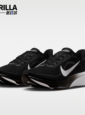 Nike/耐克正品飞马Pegasus42新款女黑白色鞋经典跑步鞋IB1881-001