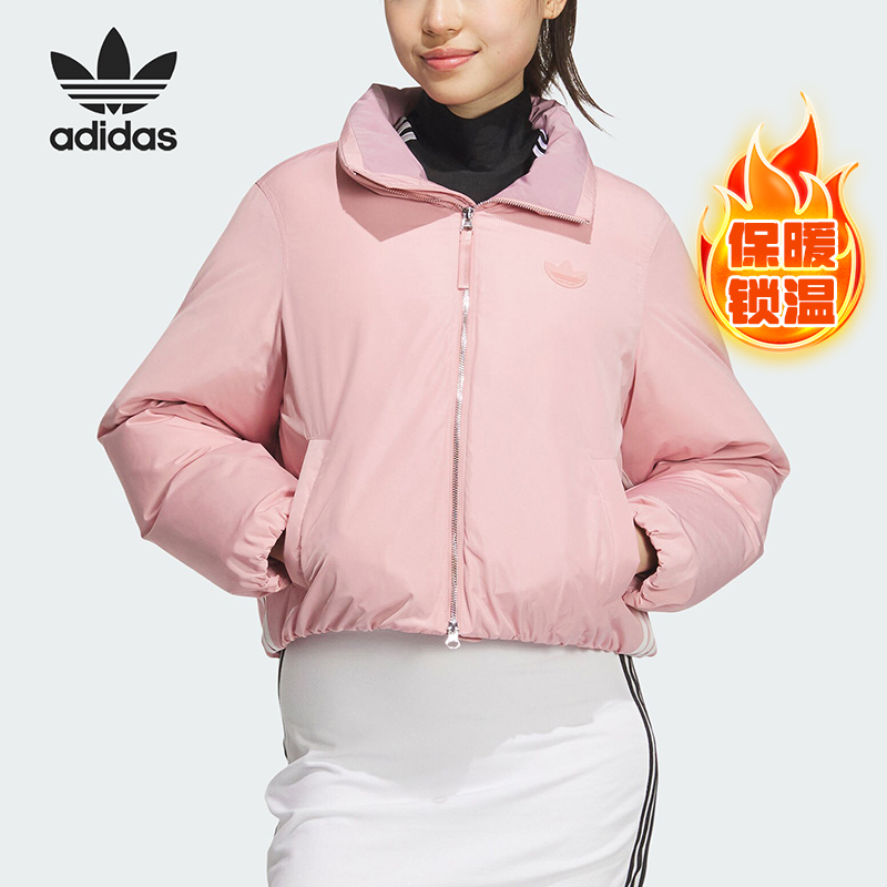 Adidas/阿迪达斯正品三叶草女士短款运动鸭绒羽绒服JD3789