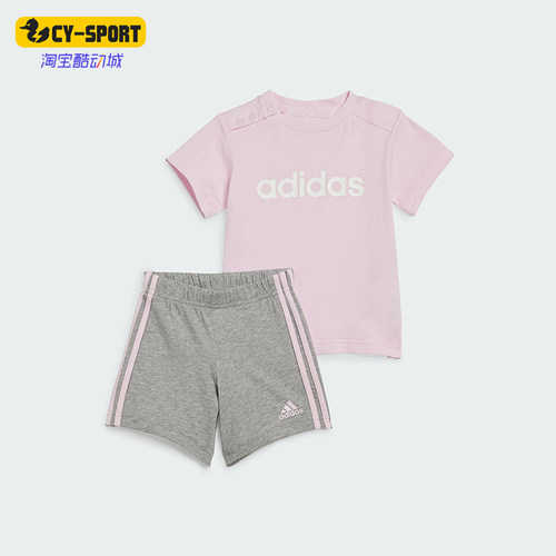 Adidas/阿迪达斯正品2025婴童圆领短袖经典针织短裤套装IS2496