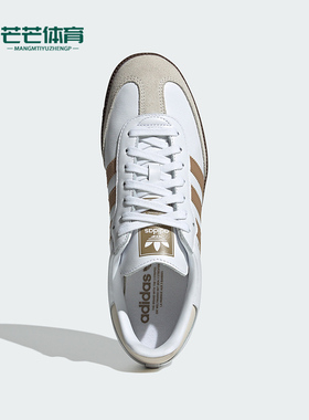 Adidas/阿迪达斯正品三叶草男女休闲舒适耐磨低帮板鞋JR0912