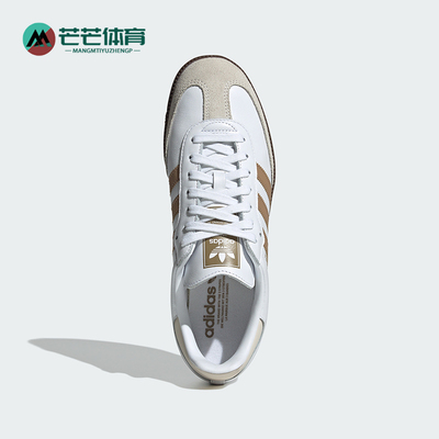 Adidas/阿迪达斯正品三叶草男女休闲舒适耐磨低帮板鞋JR0912