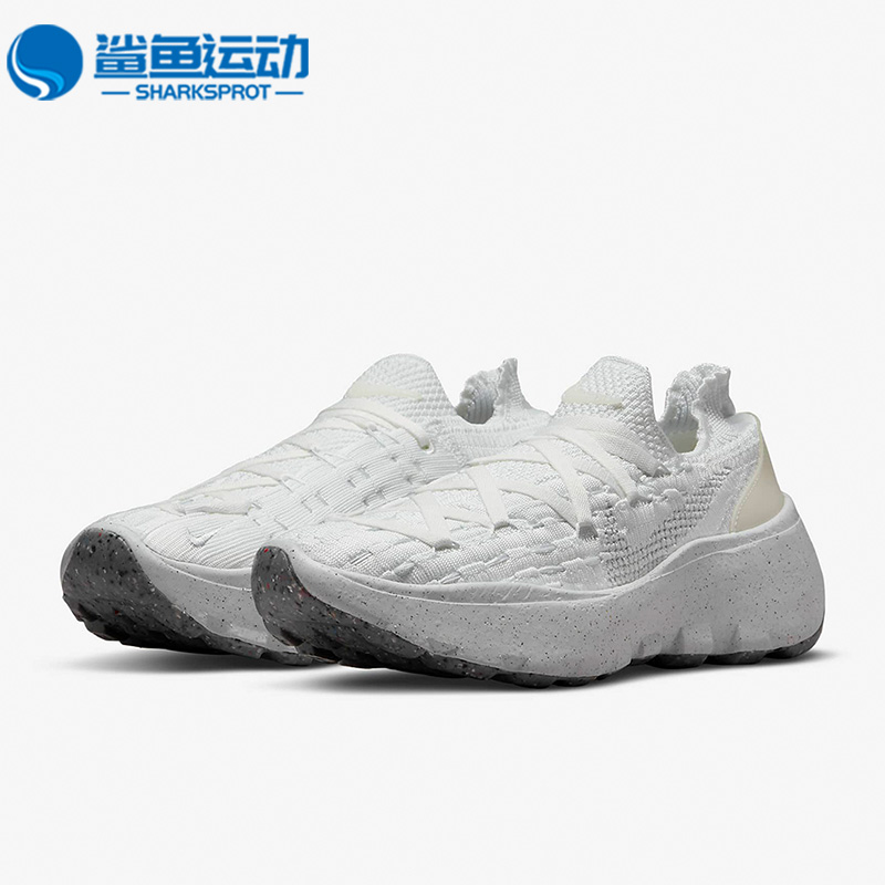 耐克男女运动跑步鞋DQ2897-100