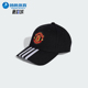 Cap男女经典 Adidas Mufc 运动遮阳棒球帽JV5899 阿迪达斯正品