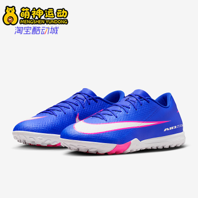 Nike/耐克正品2026春季款男士低帮系带耐磨经典足球鞋FQ8449-446