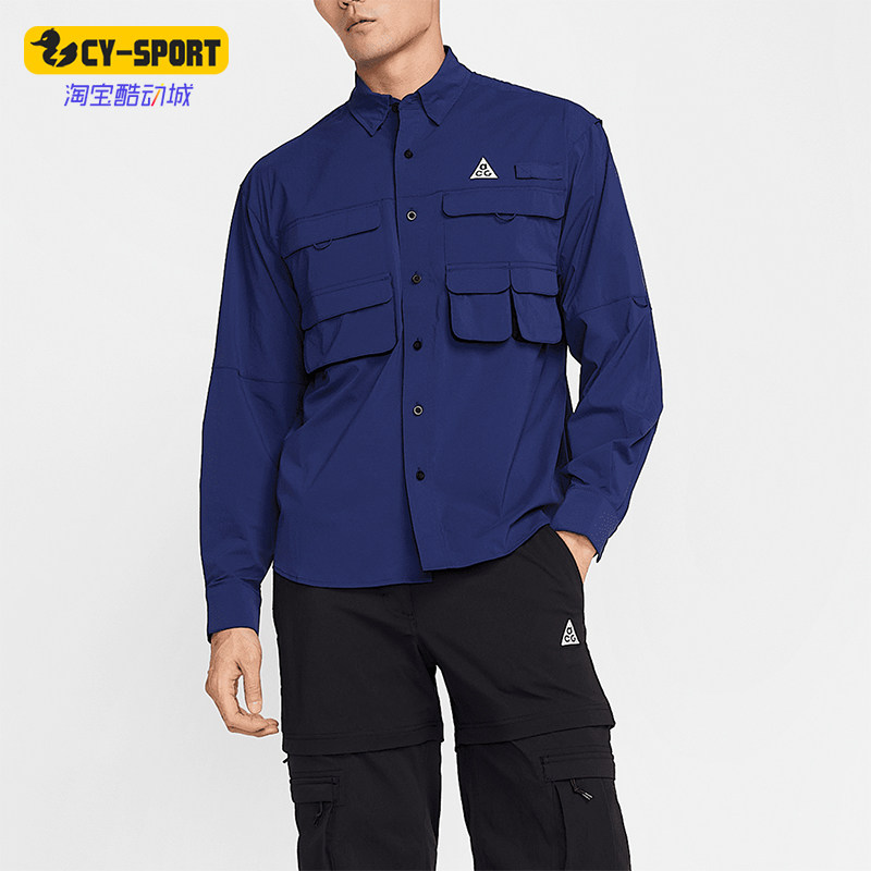 Nike/耐克正品新款男士户外休闲多口袋防晒衬衫HJ2466-492,运动服/休闲服装,运动T恤,淘宝优惠券,粉丝福利购,淘宝优惠卷