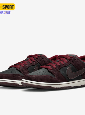 Nike/耐克正品2025新款男士经典复古时尚运动休闲板鞋FZ1289-200