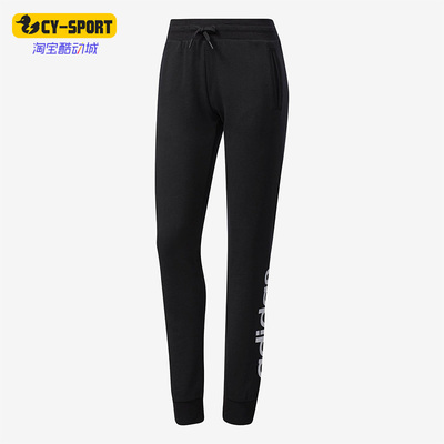 Adidas/阿迪达斯正品neo新款女子运动休闲跑步针织束脚长裤CF3799
