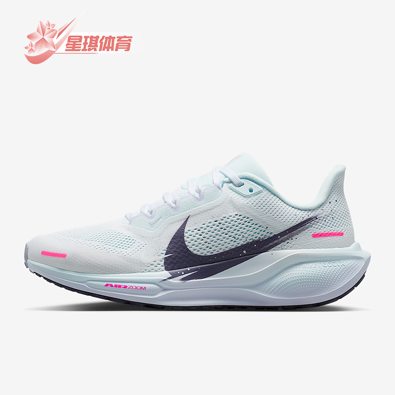 Nike/耐克正品Pegasus 41女士耐磨网眼缓震运动跑步鞋IM6683-159