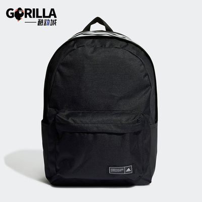 阿迪达斯男女同款双肩包