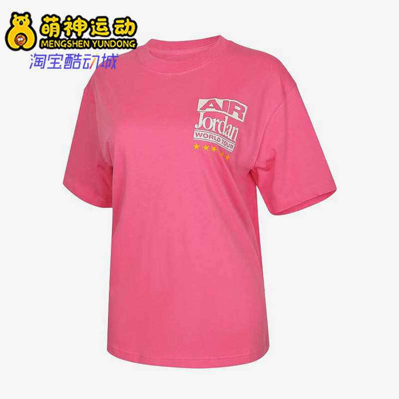 Nike/耐克正品JORDANAir新款女粉色圆领经典短袖T恤IF0831-684