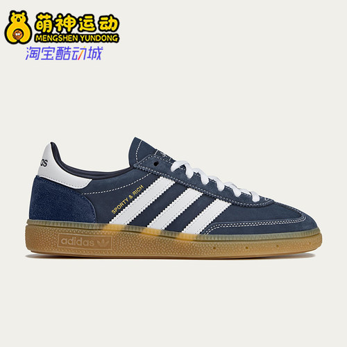 Adidas/阿迪达斯正品三叶草男女同款经典复古运动低帮板鞋JP7066