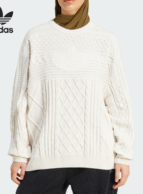Adidas/阿迪达斯官方正品三叶草女士针织简约保暖圆领卫衣JN8318