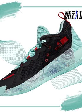Adidas/阿迪达斯正品 DAME 7 EXTPLY GCA 中帮篮球运动鞋 H68607