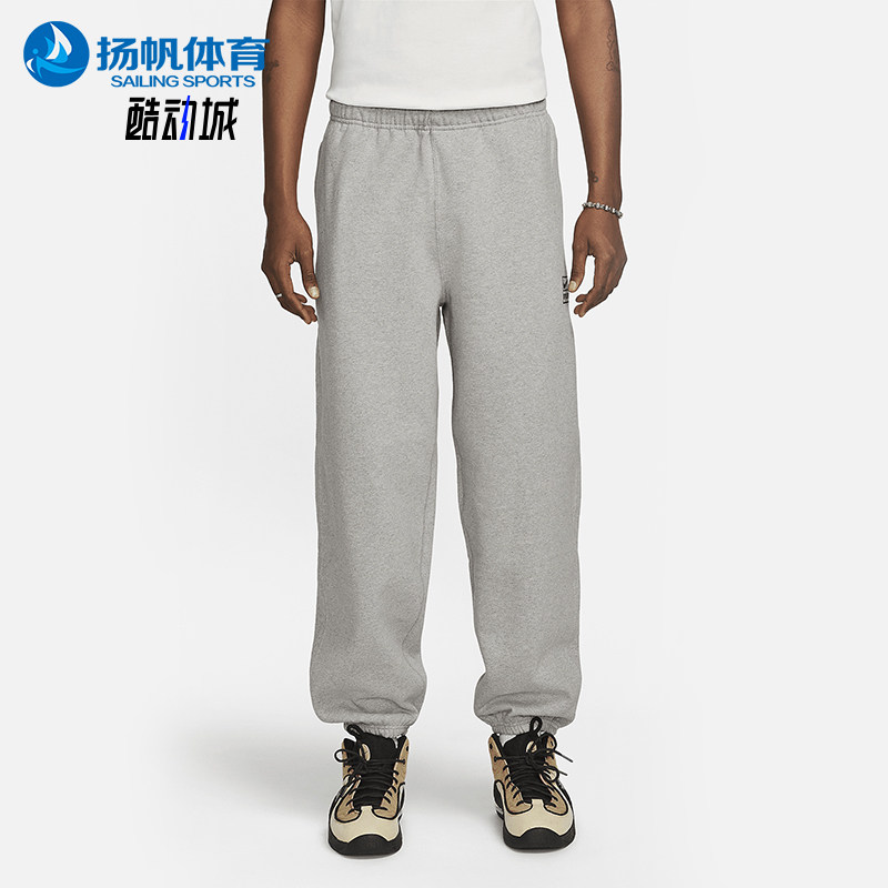 Nike/耐克正品Stüss男女运动加绒简约束脚轻质长裤DO9341-063