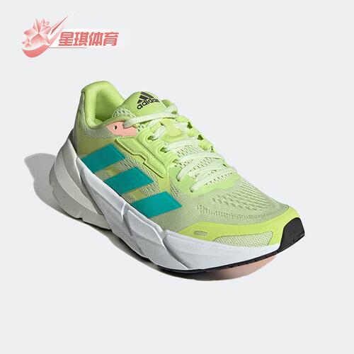 Adidas/阿迪达斯正品2022透气