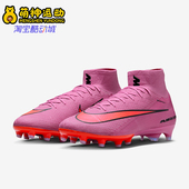 FQ8339 Nike 600 10男士 缓震运动高帮训练足球鞋 耐克正品 Superfly