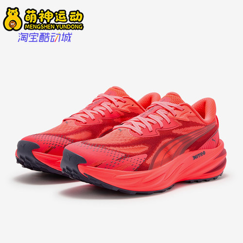 Puma/彪马正品Velocity Nitro男士网眼复古跑步鞋312950-04