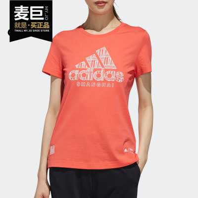 阿迪达斯女士圆领运动T恤