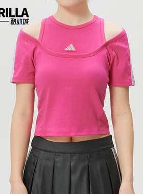 Adidas/阿迪达斯正品新款女粉色跑步训练露肩短袖T恤KR7607