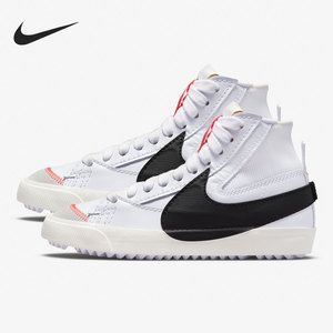 Nike/耐克正品BLAZER开拓者女子高帮运动休闲板鞋DQ1471-100