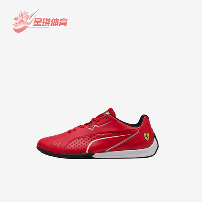 Puma/彪马正品男女同款舒适休闲潮流时尚低帮训练鞋308613-02