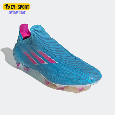 Adidas/阿迪达斯正品X SPEEDFLOW+ FG长钉低帮男女足球鞋GW7435