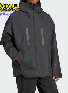 Adidas/阿迪达斯正品MYSHELTER R.R J男士户外梭织夹克IV7368