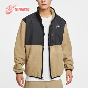 宽松拼接运动外套IM9453 Nike 长袖 Sportswear男士 297 耐克正品