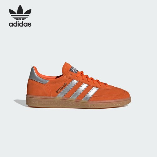 Adidas阿迪达斯正品HANDBALL SPEZIAL男女同款低帮薄底板鞋JH7557