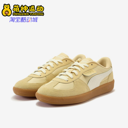 Puma/彪马正品夏季Palermo男女耐磨运动经典低帮板鞋403953-04