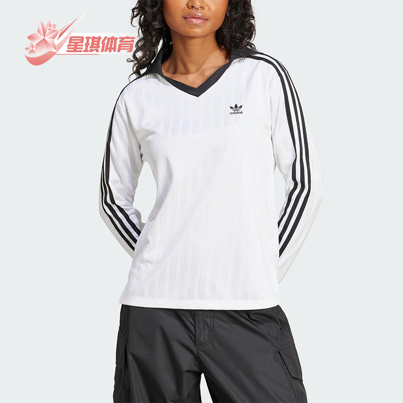 Adidas/阿迪达斯正品三叶草女士刺绣经典运动休闲翻领长袖JD2605