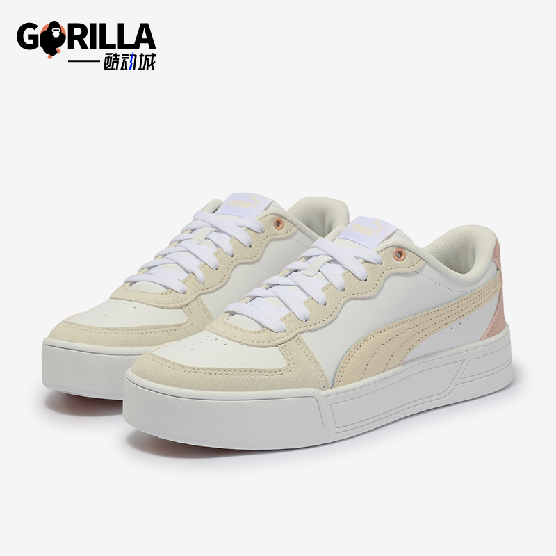 Puma/彪马正品经典女士低帮轻便透气厚底运动板鞋397076-07