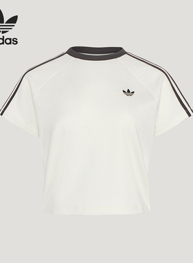 Adidas/阿迪达斯正品三叶草女士透气简约经典时尚短袖T恤KY8479
