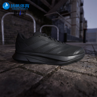 SL2男女运动轻盈耐磨跑步鞋 DURAMO IH8217 阿迪达斯正品 Adidas