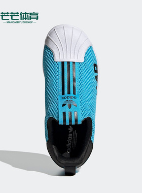Adidas/阿迪达斯正品三叶草儿童网面休闲耐磨贝壳头板鞋 GX3248