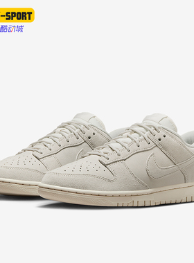 Nike/耐克正品Dunk Low Retro SE男士透气简约运动鞋IB6651-003