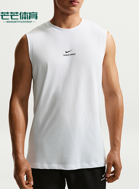 Nike/耐克正品NikePro速干无袖训练上衣经典训练背心IM4900-100
