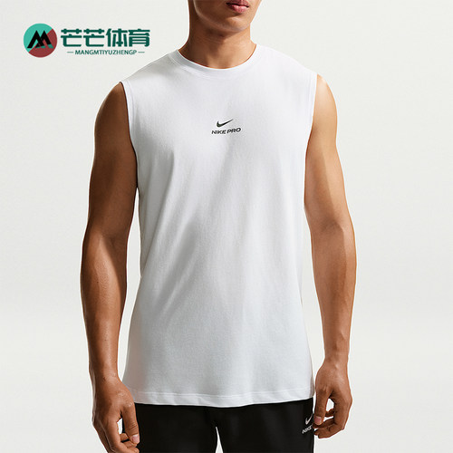Nike/耐克正品NikePro速干无袖训练上衣经典训练背心IM4900-100