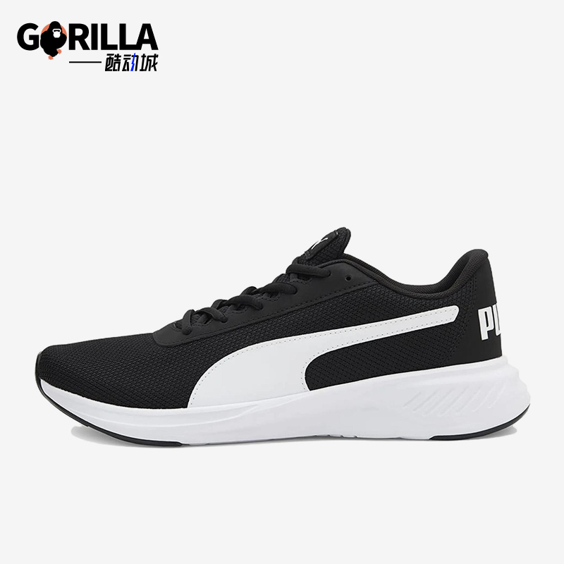 Puma/彪马正品FLYE RRUNER男女透气网眼缓震运动跑步鞋379257-01