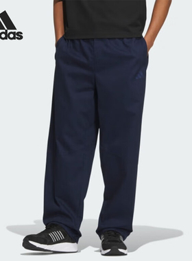Adidas/阿迪达斯正品时尚新款梭织潮男士运动休闲透气长裤JN9482