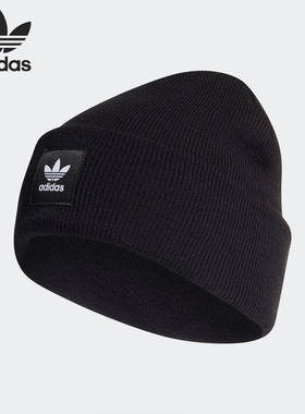 Adidas/阿迪达斯正品三叶草男女冬保暖运动帽  ED8712